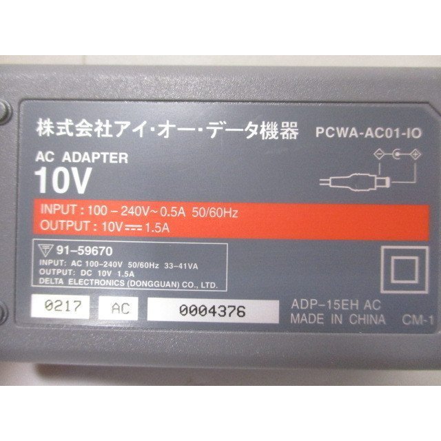 AD28964 I・O DATA ACアダプター PCWA-AC01-IO 保証付！即決！_画像2