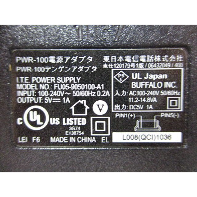 AD28245 東日本電信電話 ACアダプター FU05-9050100-A1 保証付！即決！_画像2