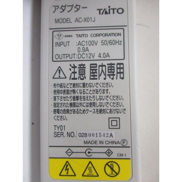 AD29137 TAITO ACアダプター AC-X01J 保証付！即決！_画像2