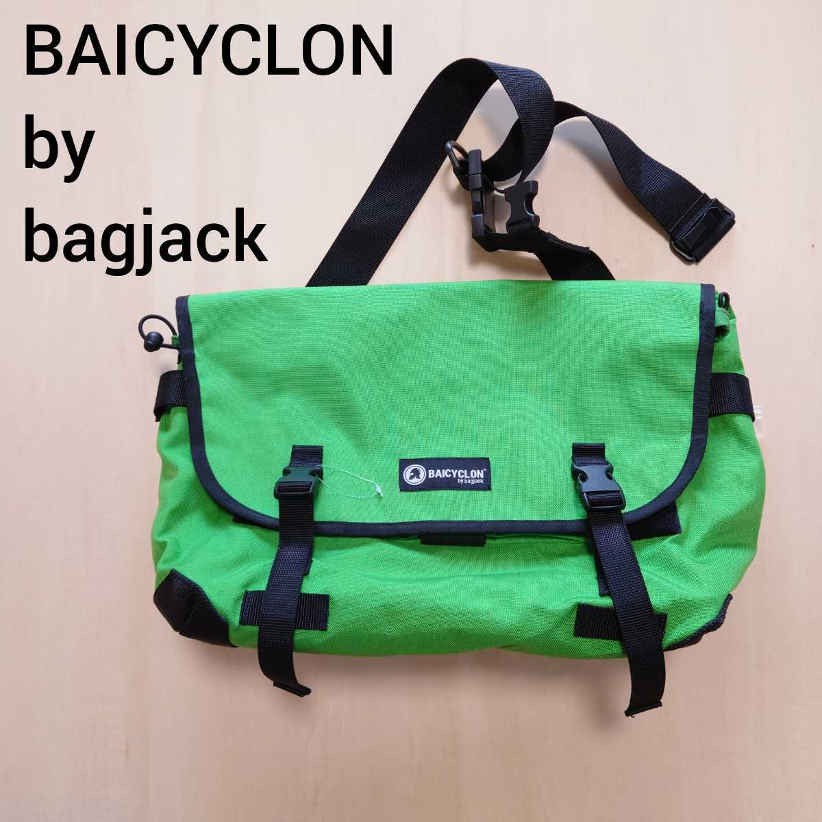 高質で安価 BAICYCLON by bagjack メッセンジャーバッグ バイシクロン バッグジャック グリーン ショルダーバッグ 未使用品 メッセンジャーバッグ