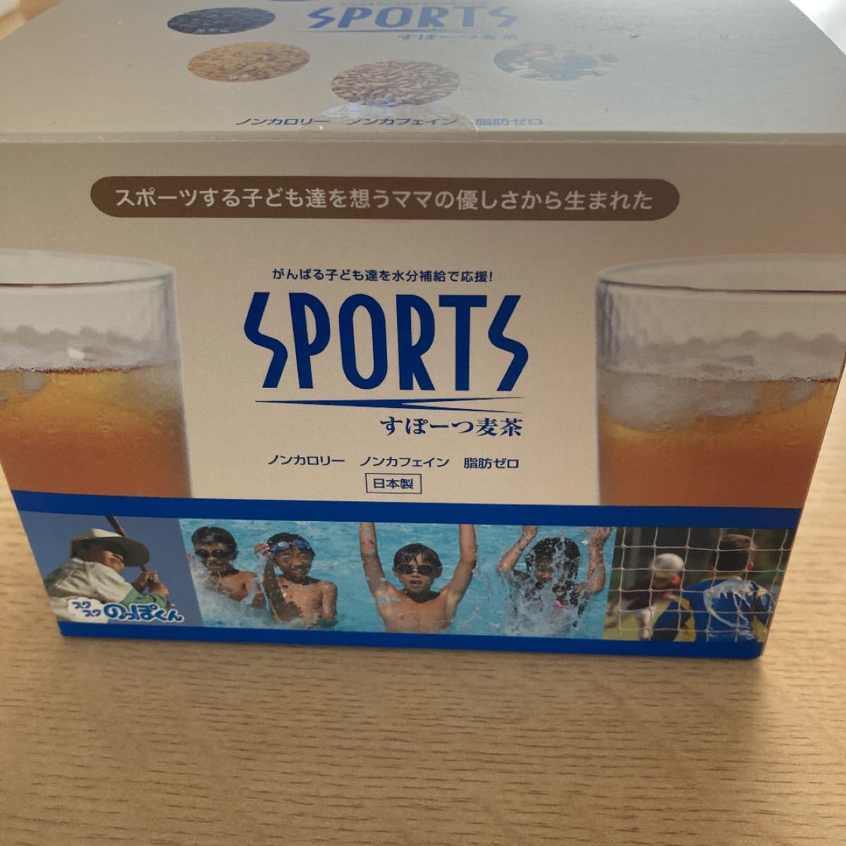 すくすくのっぽくん スポーツ麦茶 ノンカフェイン 日本製