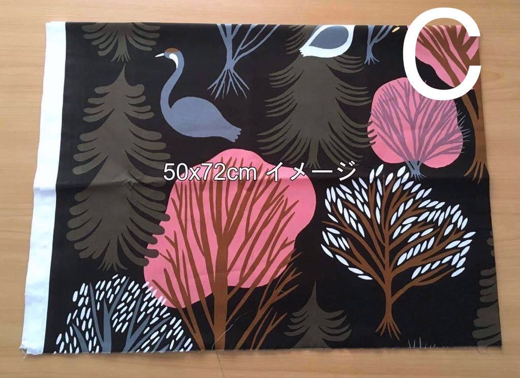 新品●marimekko 50㎝×72cm コルピkorpi コットン生地　鳩 鳥 森　マリメッコ　リピート_画像5