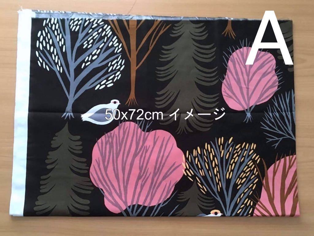 新品●marimekko 50㎝×72cm コルピkorpi コットン生地　鳩 鳥 森　マリメッコ　リピート_画像3