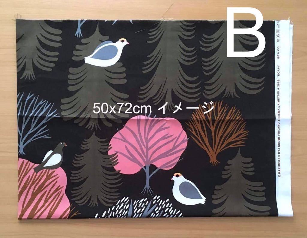 新品●marimekko 50㎝×72cm コルピkorpi コットン生地　鳩 鳥 森　マリメッコ　リピート_画像4