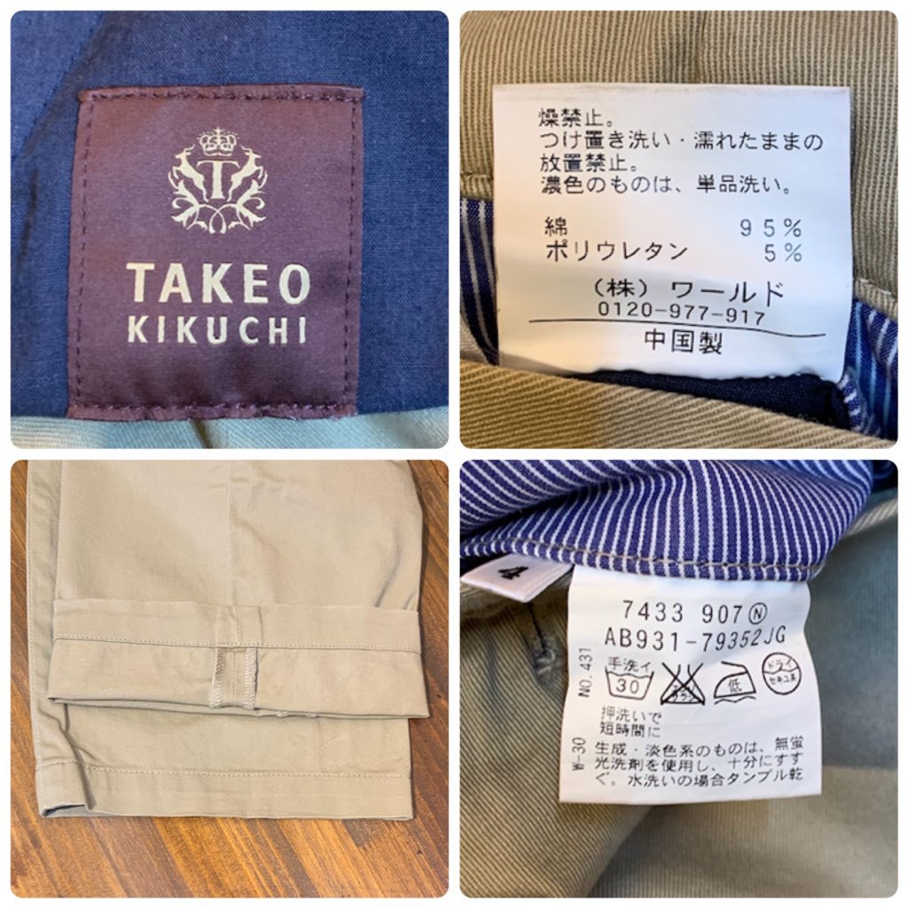 メンズ パンツ TAKEO KIKUCHI タケオキクチ ベージュ チノ ストレート 大きいサイズ FD455TC/ 約W36_画像3