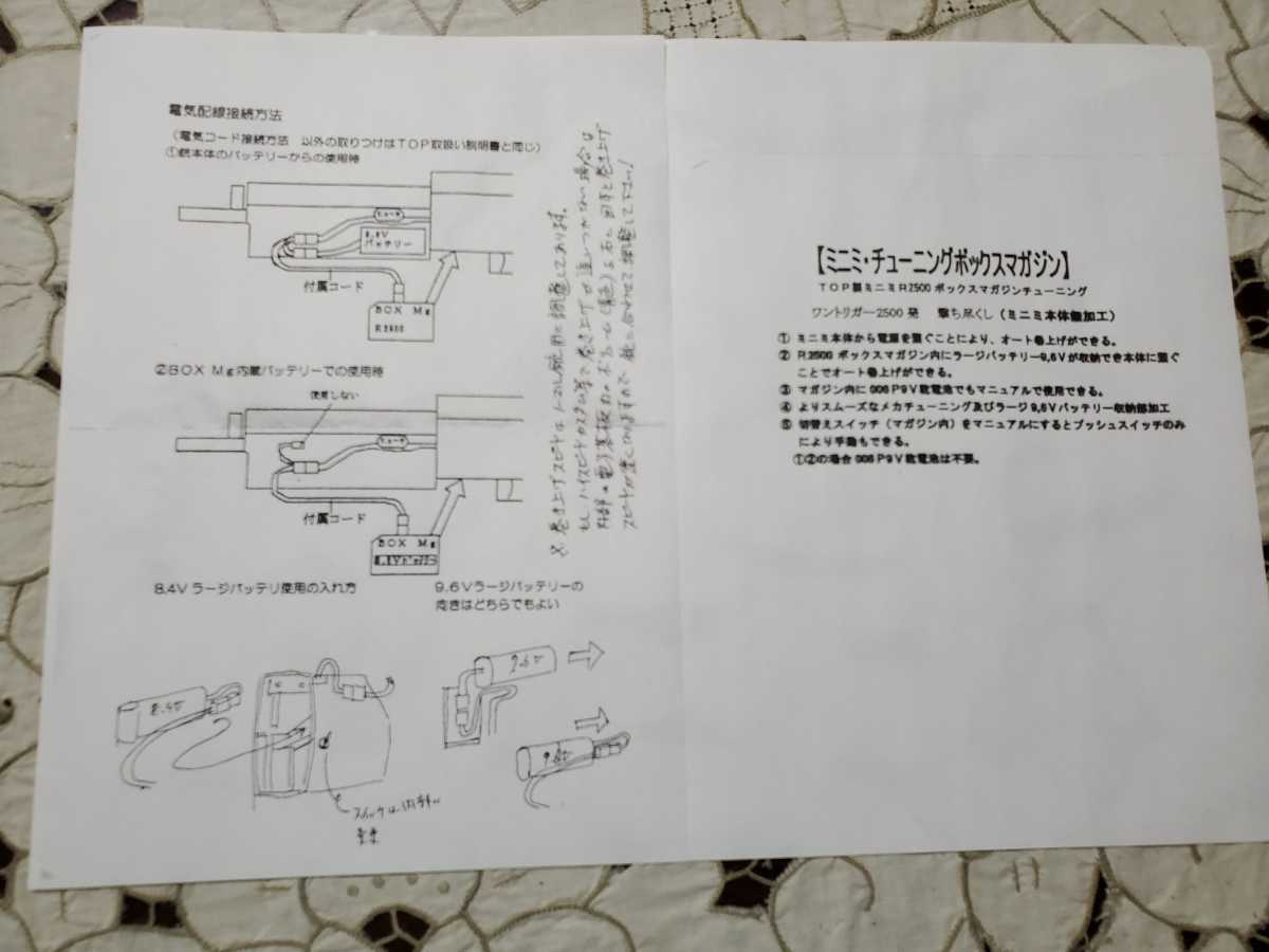 item_image_8