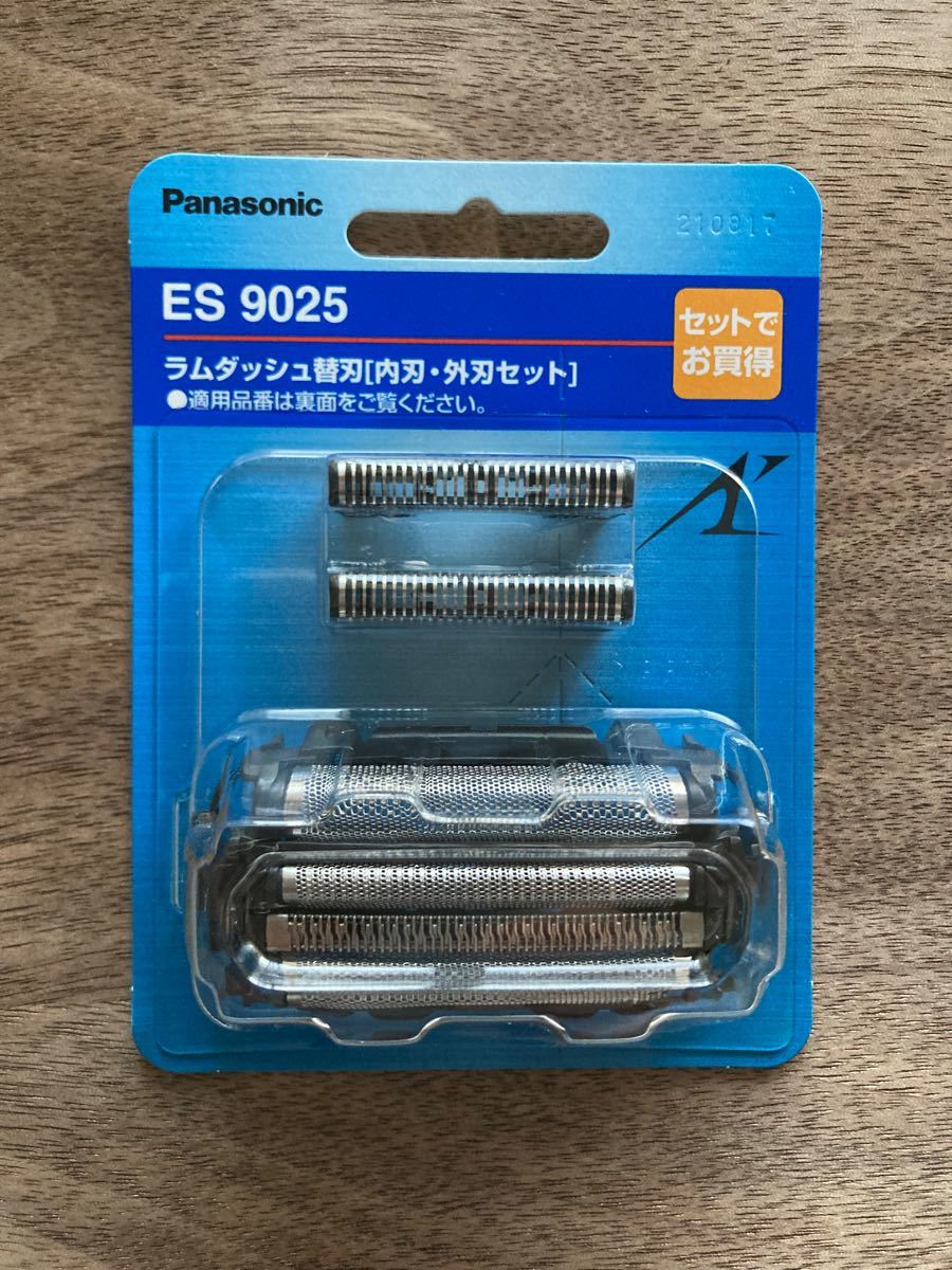 【ES9025】Panasonic ラムダッシュ替刃 （内刃外刃セット） ES9025