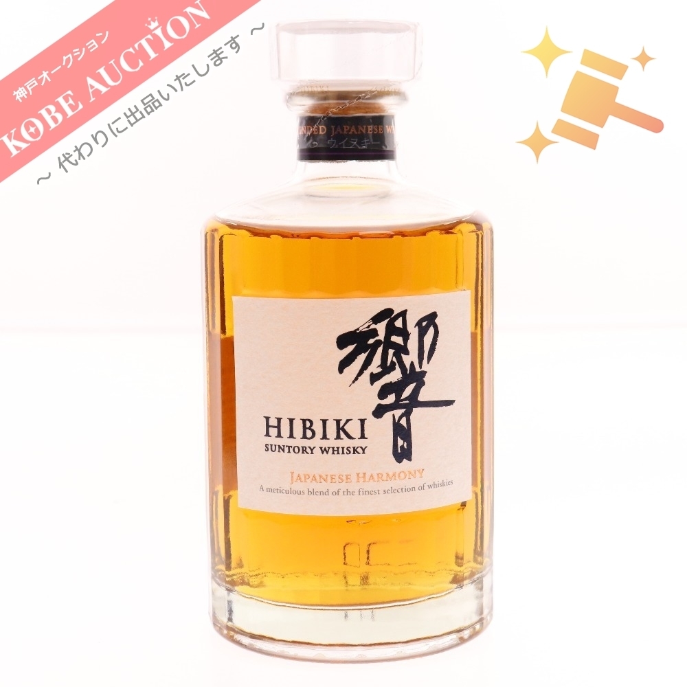 □ 酒 兵庫県限定配達 SUNTORY サントリー HIBIKI 響 JAPANESE HARMONY