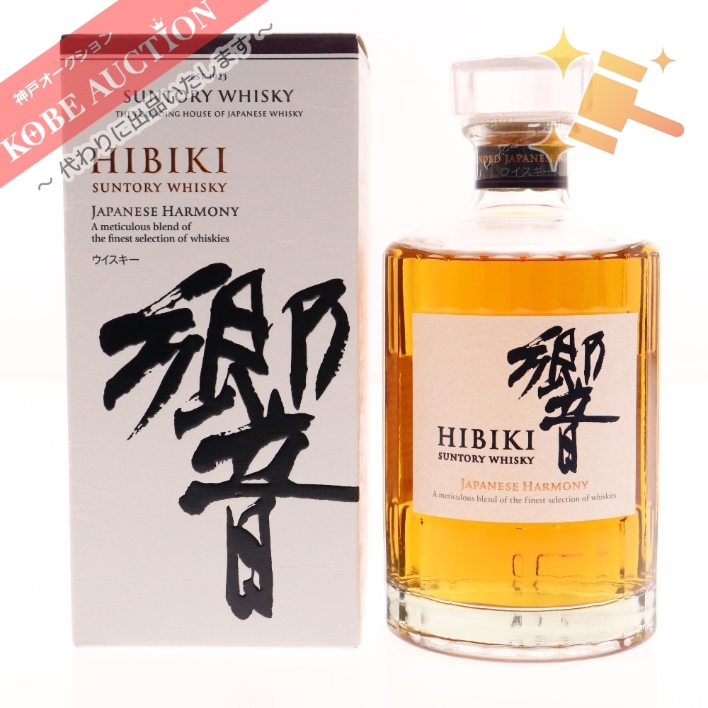 □ 酒 兵庫県限定配達 SUNTORY サントリー HIBIKI 響 JAPANESE HARMONY