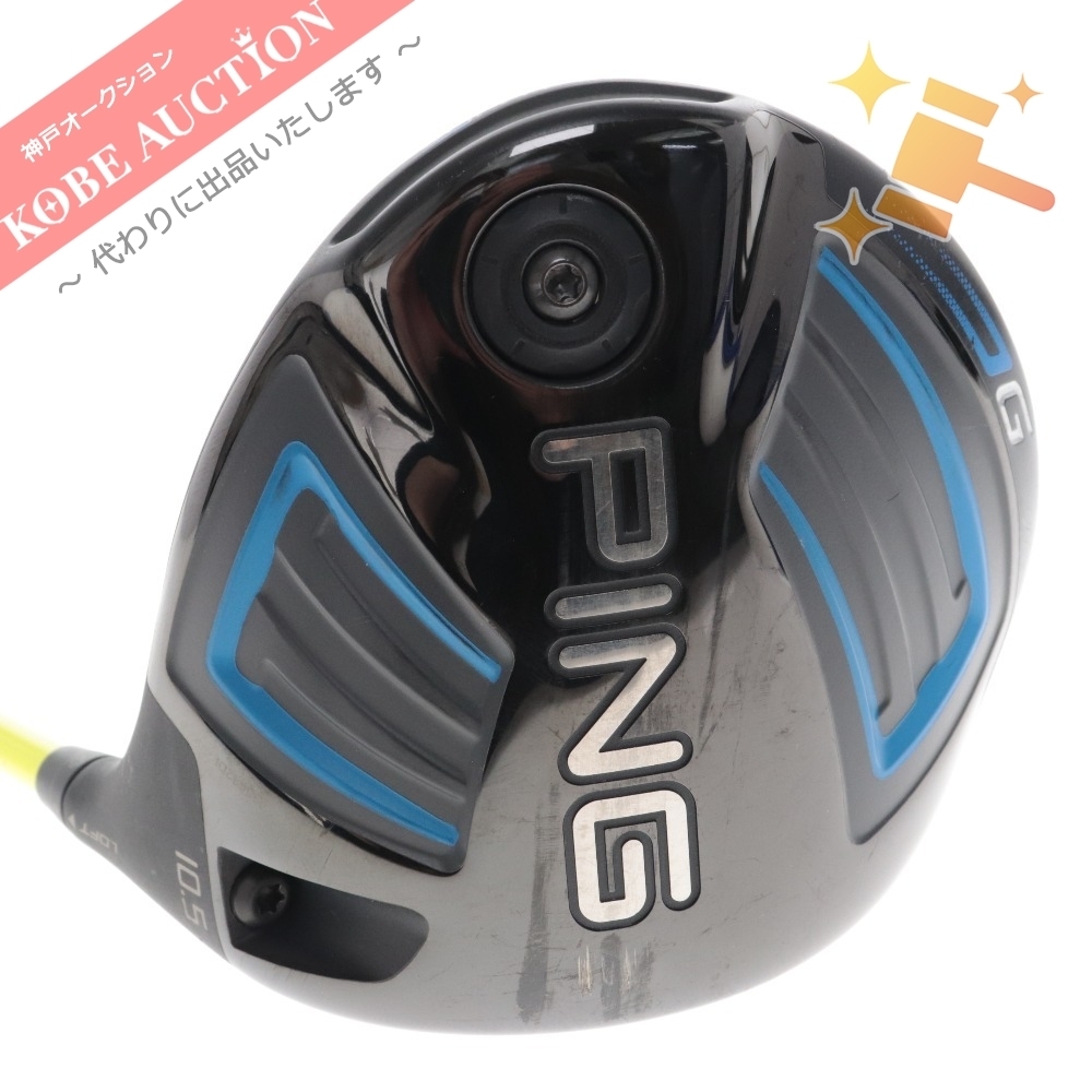 □ PING ピン ドライバー G 10.5° シャフト ATTAS PUNCH アッタス