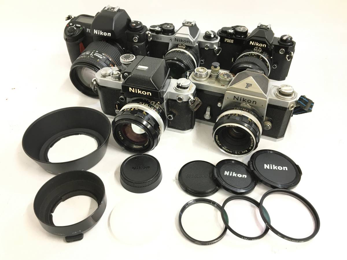 売切り Nikon F + F2 + FM2N ×2 + F100 等 + 他レンズ5本 ニコン フィルム一眼レフカメラ _画像1