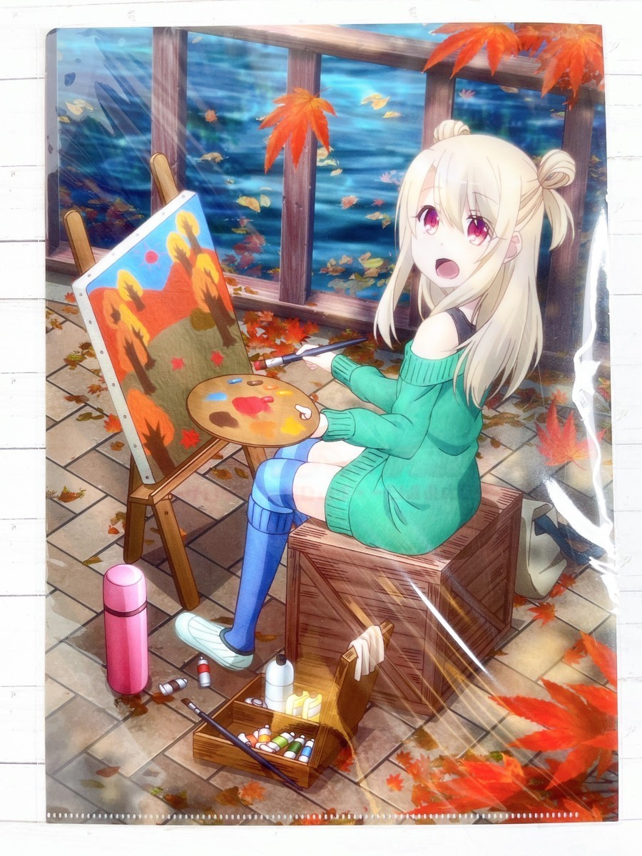 ☆ Fate/kaleid liner プリズマ☆イリヤ アラームアプリ Ver1.5 クリアファイルコレクション 芸術の秋Ver. クリアファイル イリヤ ☆_画像1