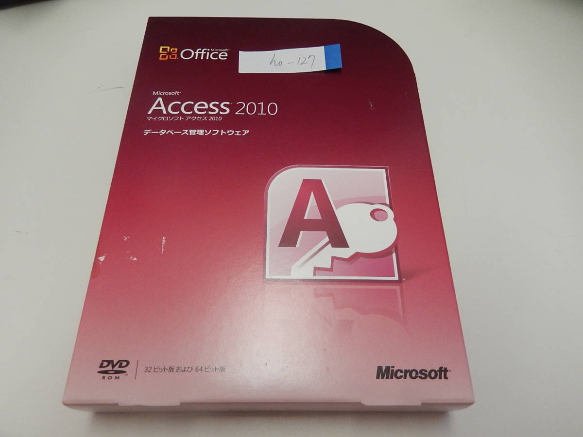 no-046 2 Microsoft Office Access 2010 通常版　アクセス オフィス 2010　データベース作成・管理_画像1