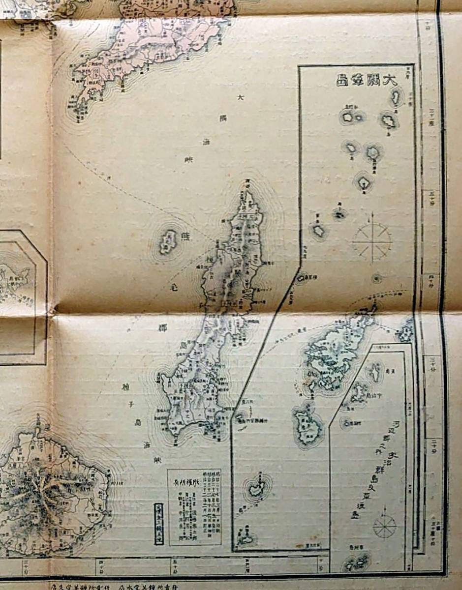 f22012204〇鹿児島県管内全図 鹿児島市 大隅 管内里程表 大日本管轄分地図 沿革付 明治３３年〇和本古書古文書_画像4