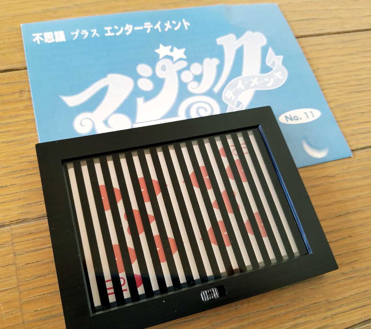 アナザ•バイブル ゲームボーイ版 箱説明書付き アナザ•バイブル ゲームボーイ版 箱説明書付き