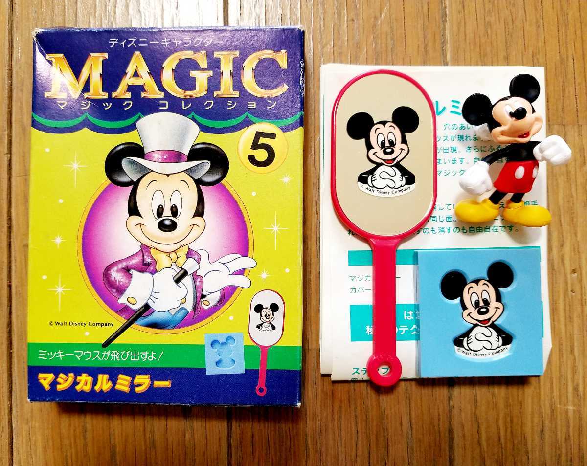 ☆テンヨー Tenyo 魔法の鏡 マジカルミラー ミッキーマウス Mickey Mouse ディズニー Disney フィギュア付！マジック 手品  廃盤！☆】