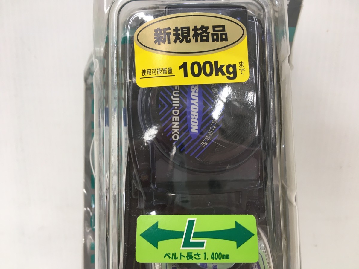 【未使用品】【長期保管品】 藤井電工 リトラ安全帯 TB-RN-590-BLK-L-BP #2206 IT64FOQ2UMJ4 8