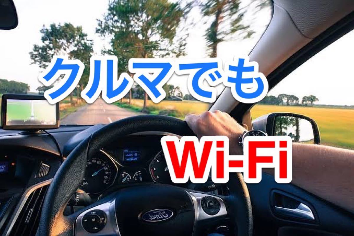 carrozzeria 車載 Wi-Fi DCT-WR100D 用 USB電源ケーブル モバイルバッテリー カロッツェリア 
