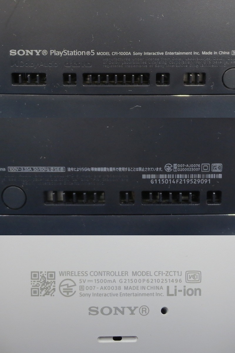 1円～★SONY PS5本体 ディスクドライブ搭載モデル SSD825GB CFI-1000A01 ※動作確認済・付属品完備※ (6889)_画像4