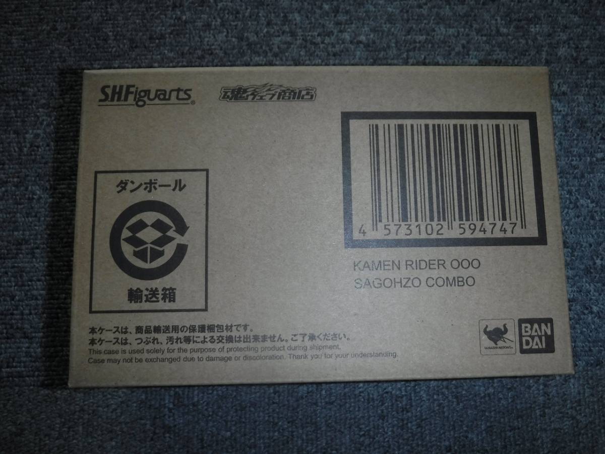 S.H.Figuarts( подлинный . гравюра производства закон ) Kamen Rider o-zsago-zo combo нераспечатанный товар 