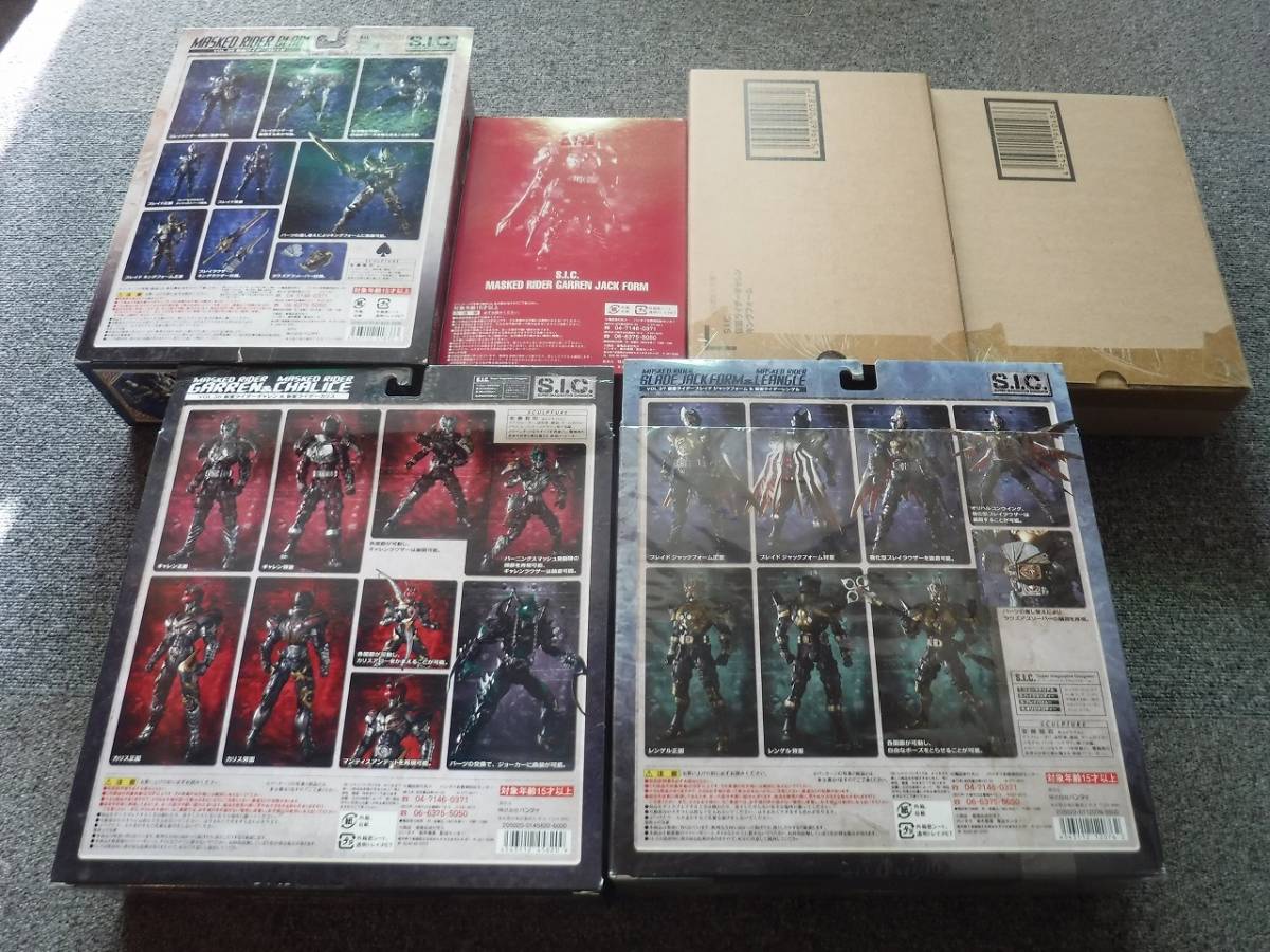 SIC Kamen Rider Blade 6 piece set unopened goods 
