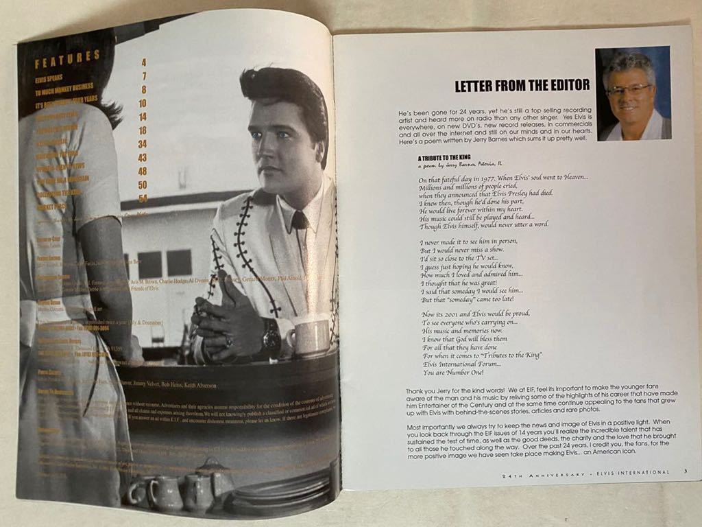 エルヴィスプレスリー elvis presley 洋書 ELVIS international 限定号ELVIS 24th anniversary 2001年8.16エルビスコレクターズブックの画像3