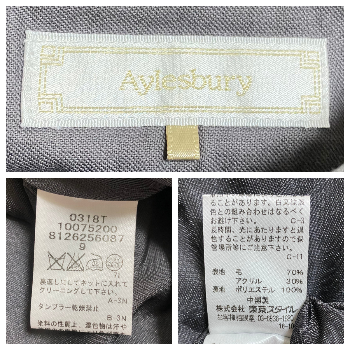(2)[ Aylesbury ] проверка юбка шерсть 70% размер 9