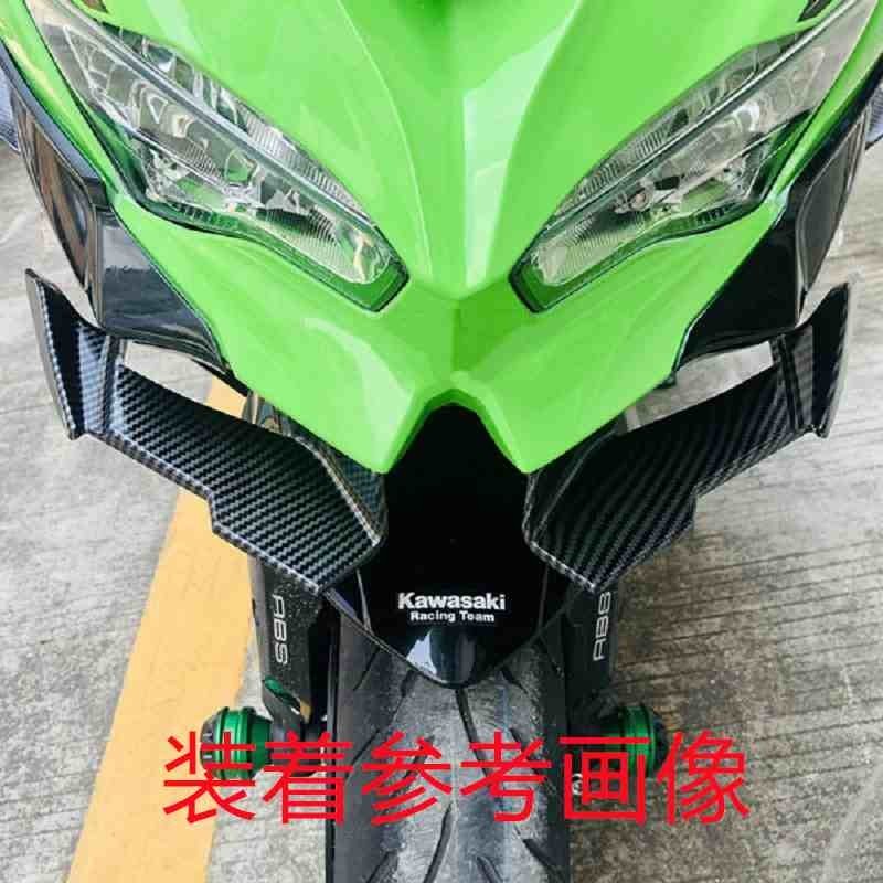 Ninja ZX-25R ニンジャ ZX25R 2020- Ninja ZX4RR ZX-4RR 2023 CNC フロントフェアリング ウィングチップ プロテクション 赤【ae-25r-2】_画像4