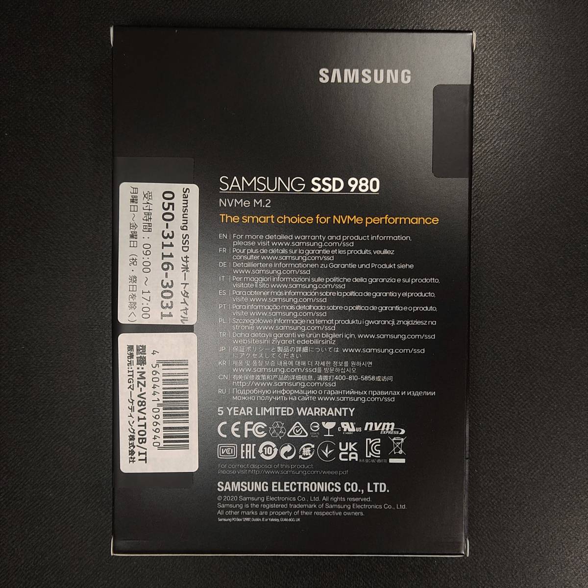 1TB Samsung SSD 980 MZ-V8V1T0B/IT M.2 NVMe