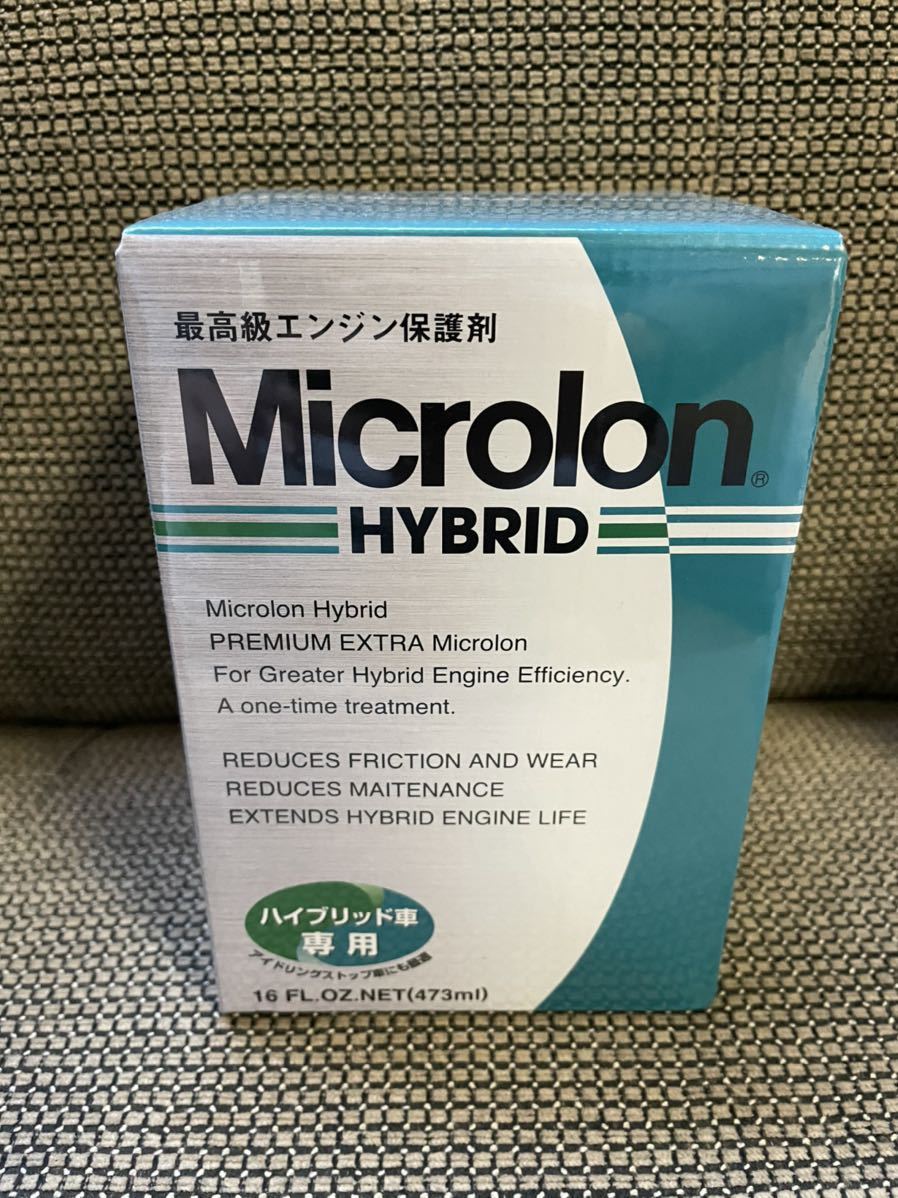 市場 Microlon メタルトリートメント マイクロロン 市場 Microlon メタルトリートメント マイクロロン