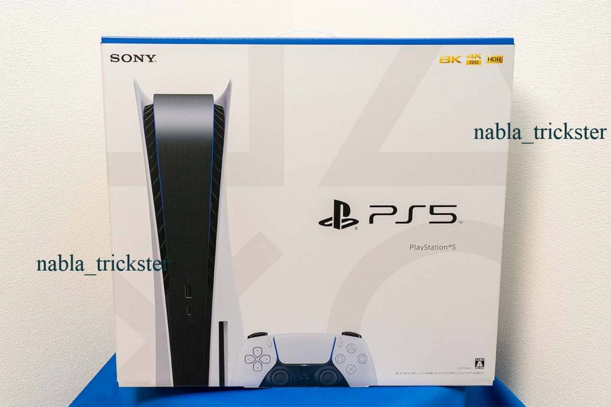 SONY】 PlayStation5 プレイステーション5 本体 ディスクドライブ搭載
