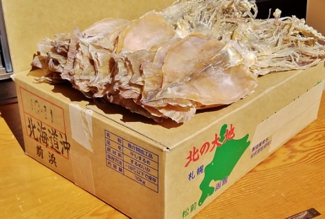 特大松前するめ5枚入り約500g昔ながらの肉厚品、お酒のあておつまみに_画像2