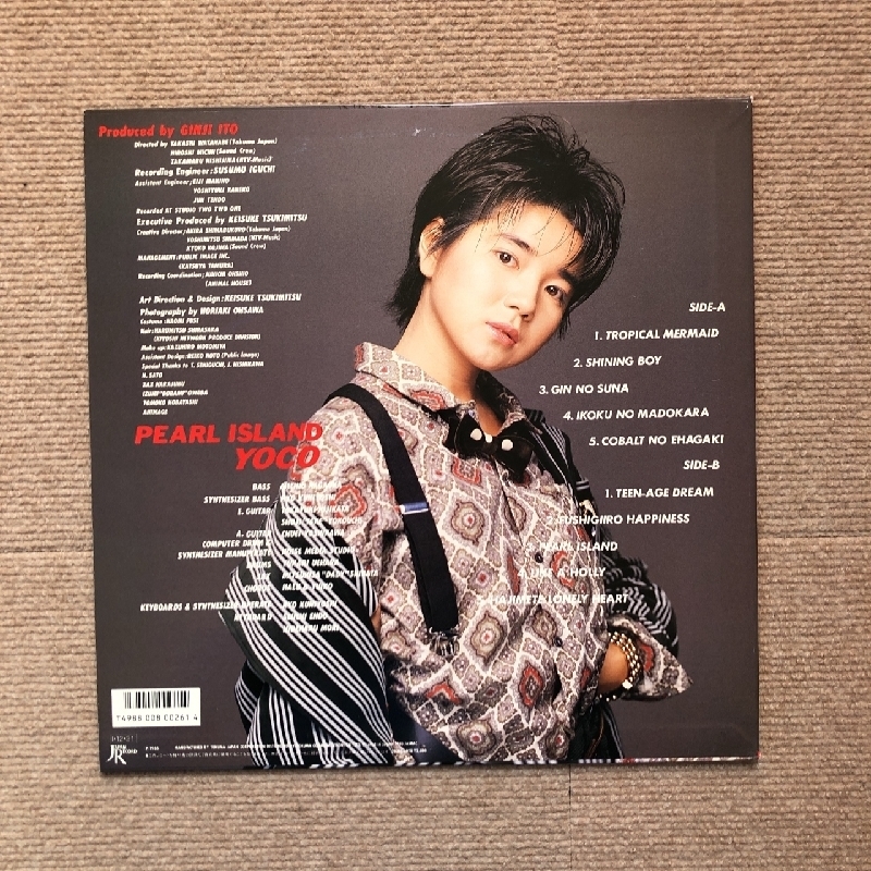 美盤 レア盤 小幡洋子 Yoco Obata 1985年 LPレコード Pearl Island 南国人魚姫 国内盤 Japanese city pop 土方隆行_画像2