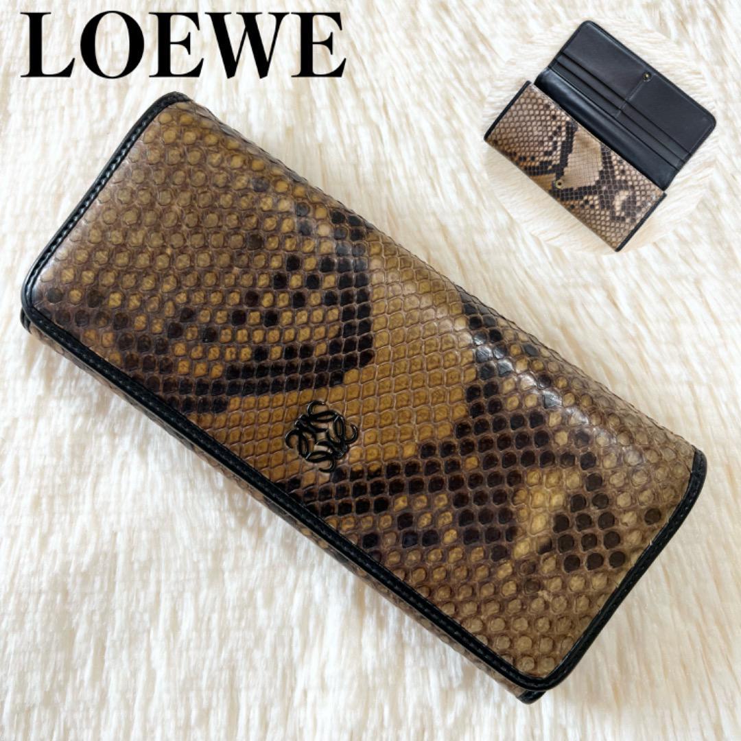 【希少】定価14万 LOEWE ロエベ 長財布 二つ折り アナグラム パイソン 蛇柄 総柄 ウロコ ブラウン 茶 ブラック 黒 レザー 革 スペイン製