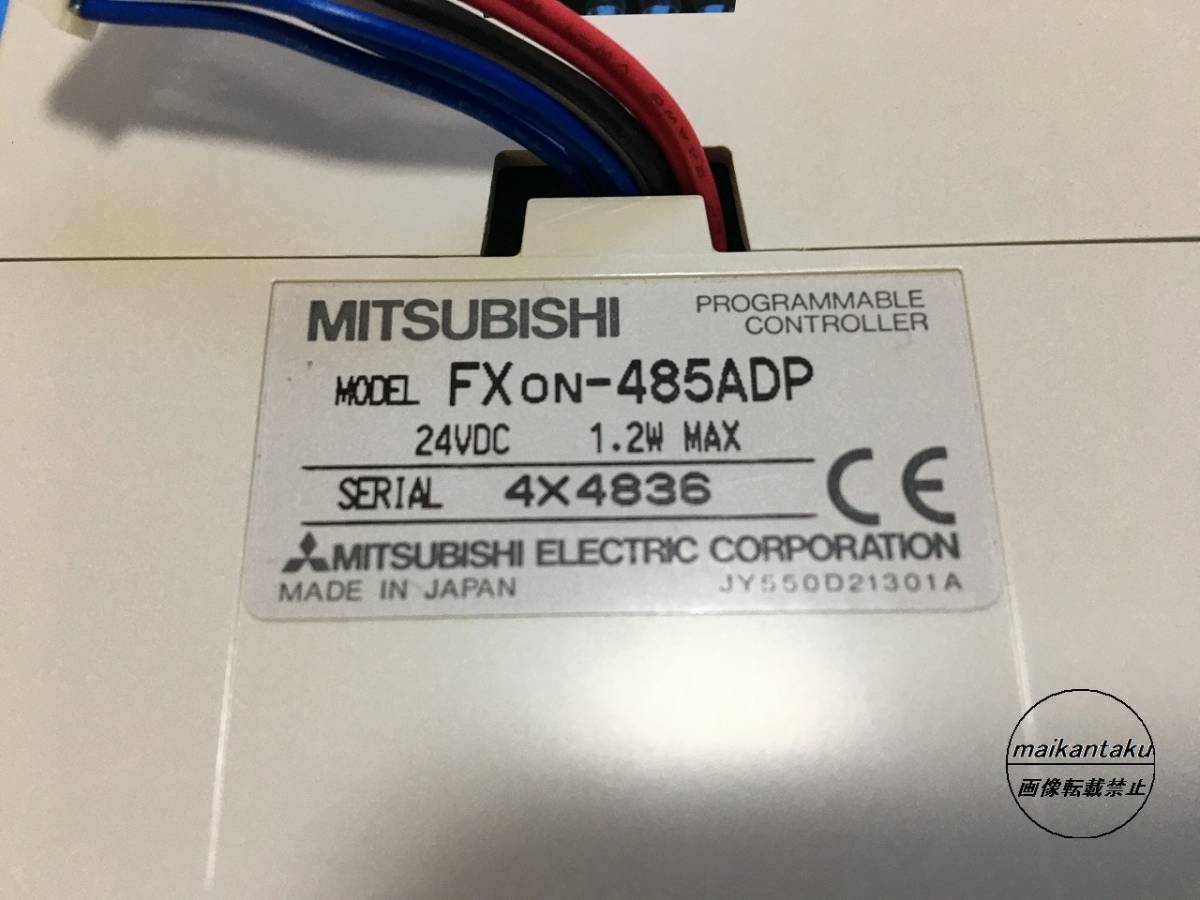 独特の上品 ② 三菱電機 送料無料 16時まで当日発送 明日着】 FX0N 商品の良いところ 【新品 FX2NC-485ADP】 16時まで当日発送 生産終了品 三菱電機 ① その他