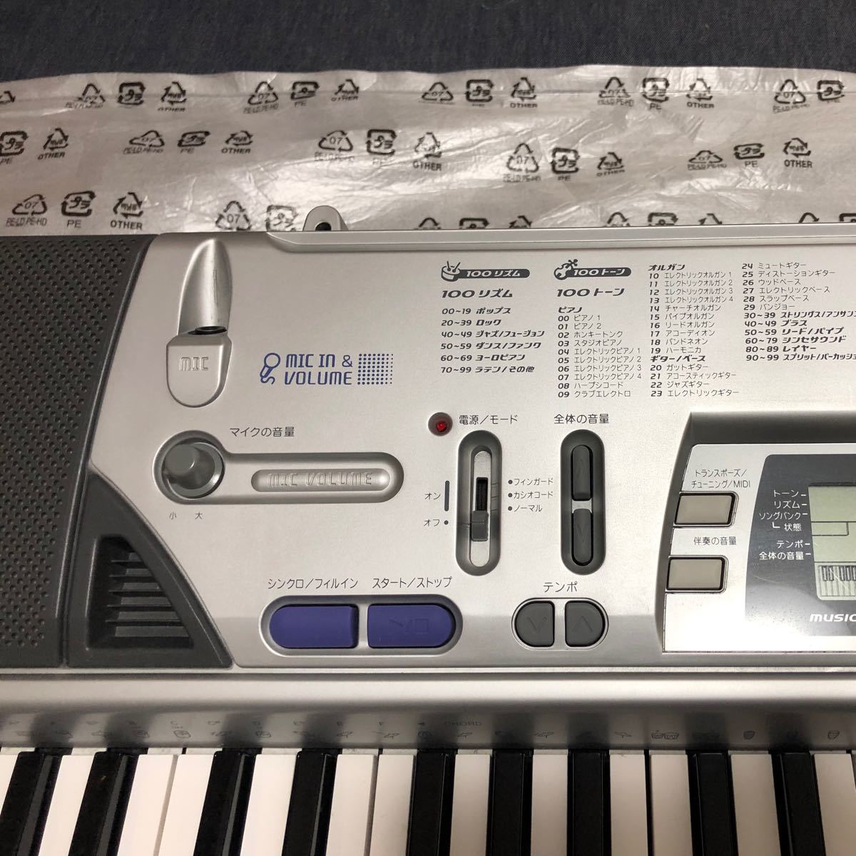電子ピアノ　カシオ　CTK-496 CASIO 練習用