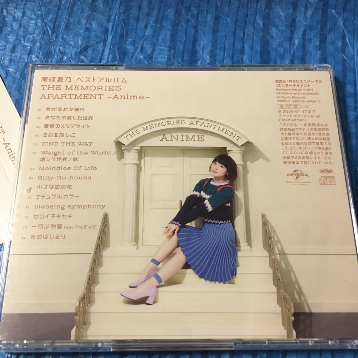 ベストアルバム THE MEMORIES APARTMENT ‐ Anime ‐ (通常盤) CD 南條愛乃