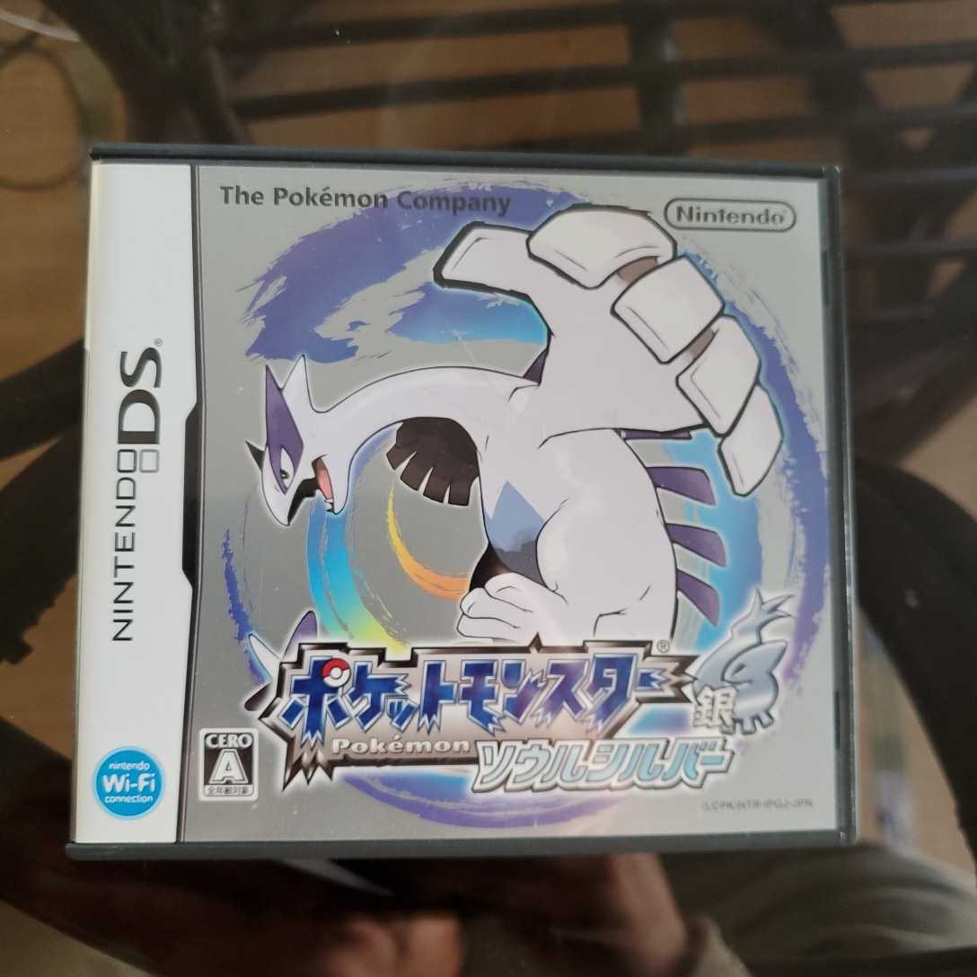 ニンテンドーDS ソフト ポケットモンスター ソウルシルバー ポケ