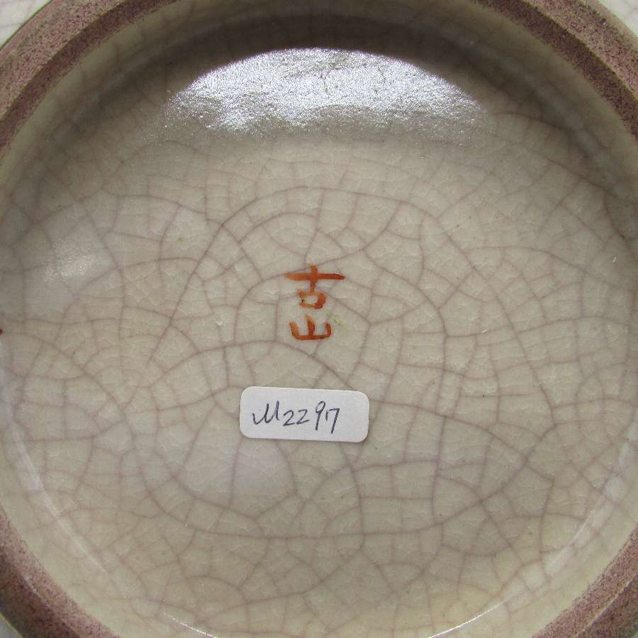 薩摩焼 神仏文鉢 u2297 | sweatreno.com