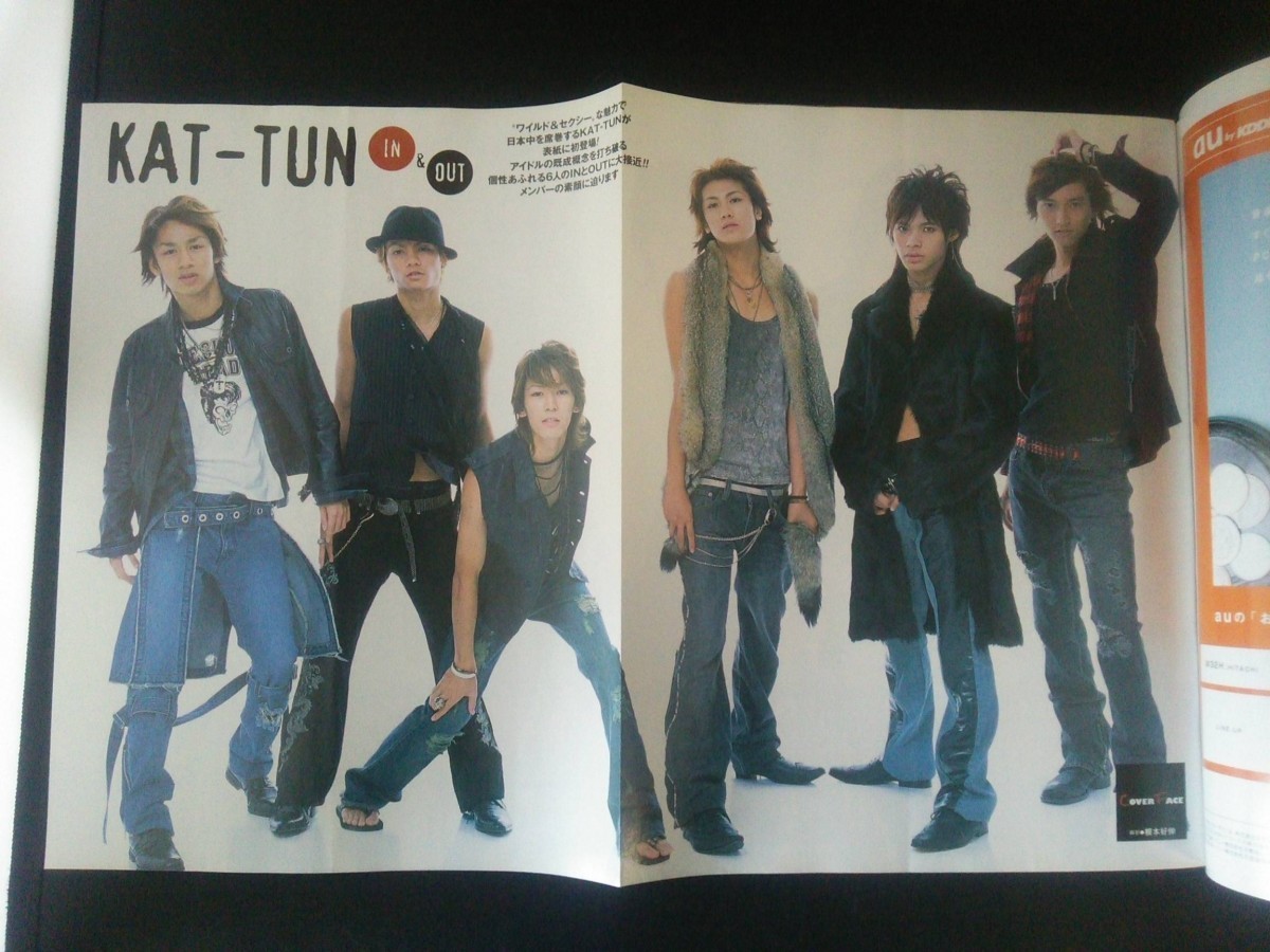 Ba1 12481 monthly The * Television Hokkaido version 2005 year 11 month number No.127 9/27=10/31 KAT-TUN ORANGE RANGE Ito Misaki length ...SMAPin country . contest place other 