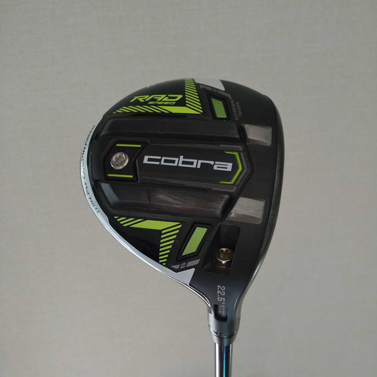 コブラ COBRA RAD SPEED 7W-