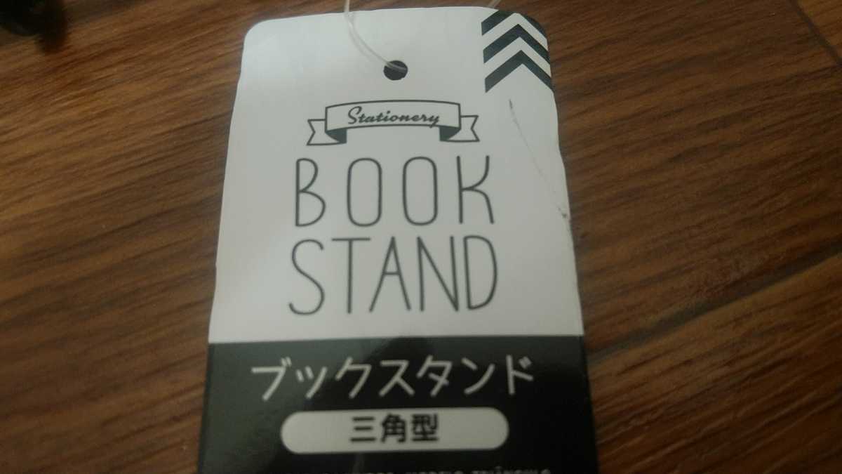  book stand three rectangle book stand dish stand book@ establish plate establish iron made iron rack CD Insta ..