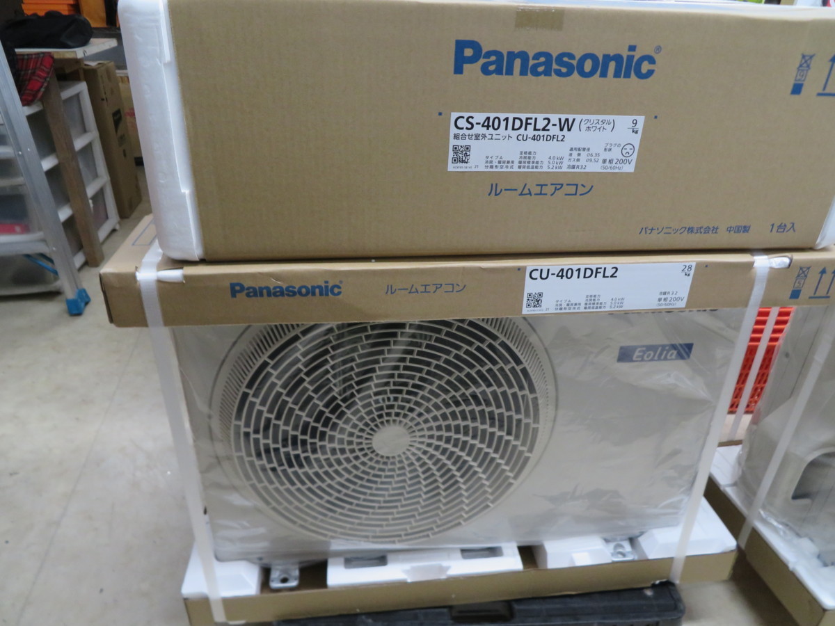 【02-2777】Panasonic パナソニック ルームエアコン 主に14畳用 2021年製 CS-401DFL2-W クリスタルホワイト