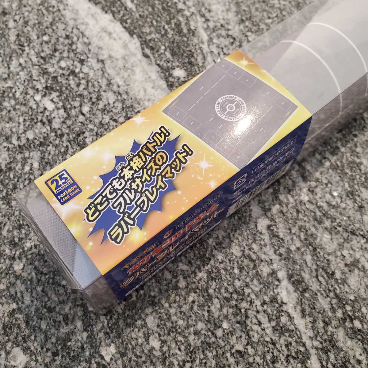 安い購入 ポケモンカードゲーム ラバープレイマット フルサイズ 25th Anniversary アニコレ 25周年記念 ポケカ 新品 未開封 楽天市場