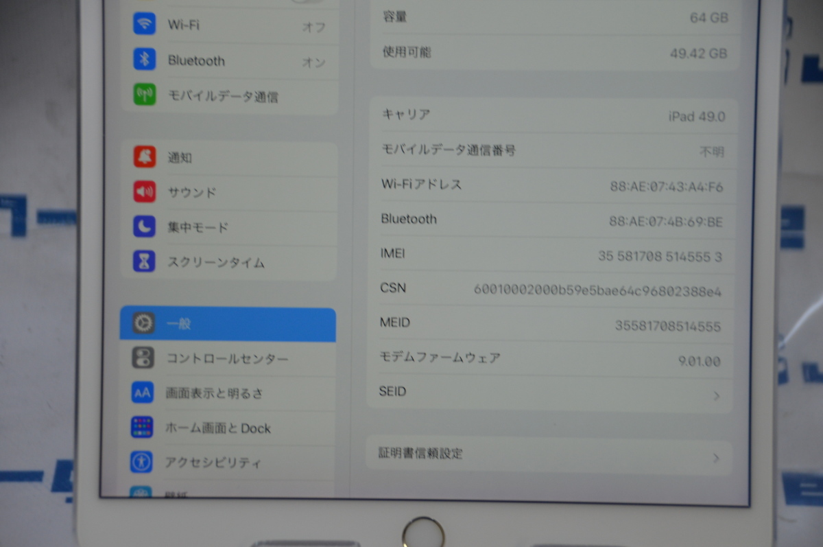 SIMロック解除済docomo〇 Apple アップル iPad Pro 10.5インチ Wi-Fi+ 