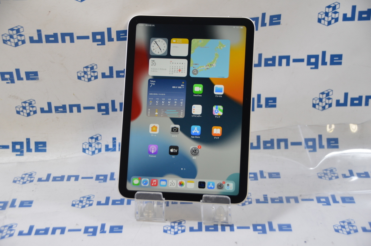 極美品】Apple アップル iPad mini 8.3インチ 第6世代 Wi-Fi 64GB 2021