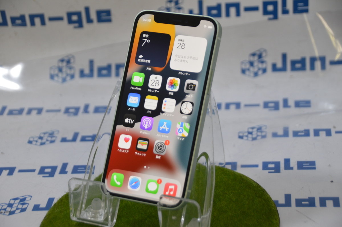 美品】【SIMロック解除済】 iPhone 12 mini SoftBank 〇 64GB グリーン