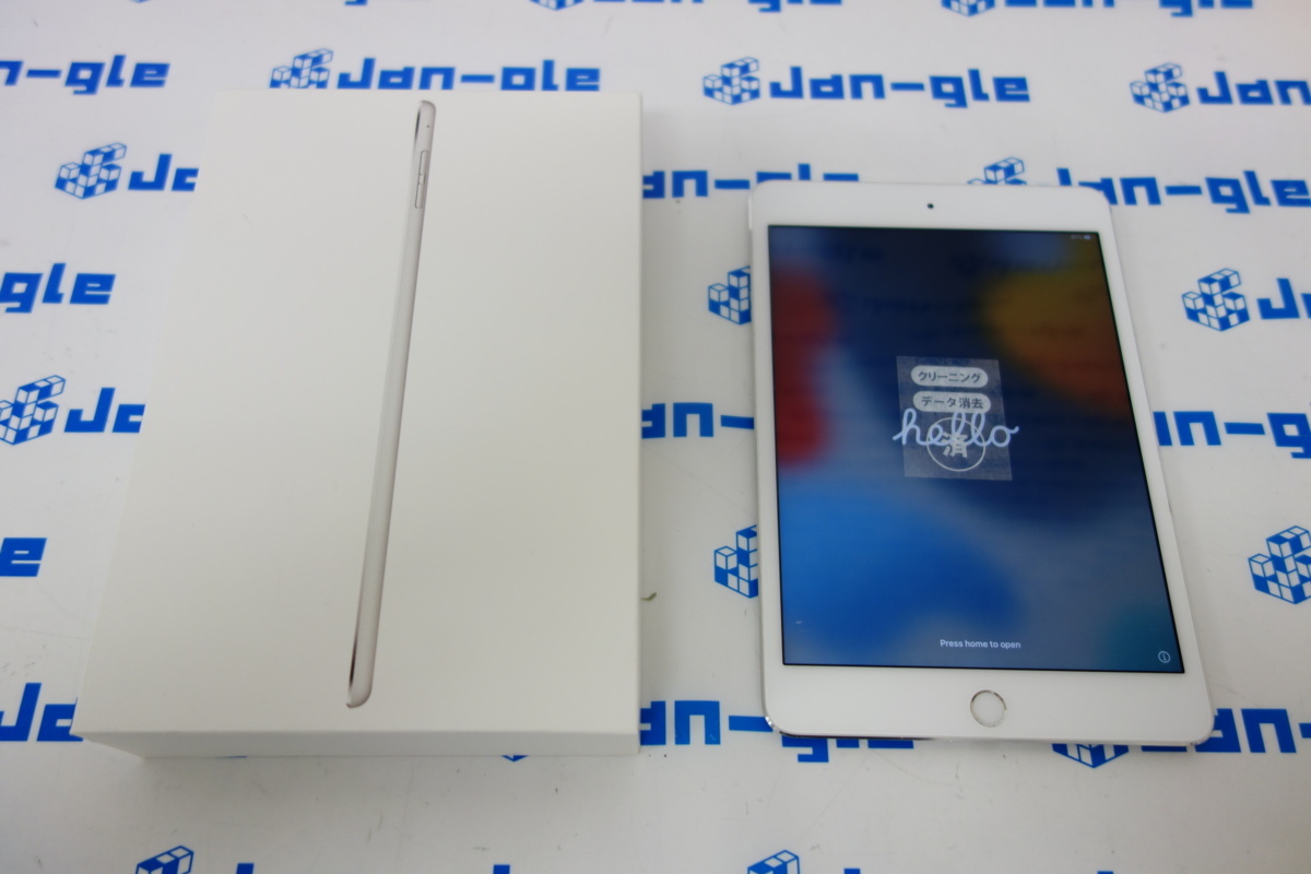 1円 スタート [中古] Apple iPad mini 4 Wi-Fiモデル 128GB シルバー [MK9P2J/A] J404576 BSK 関東発送_画像1