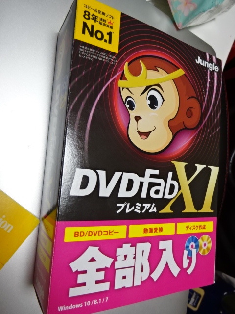 新規購入 Dvdfab Xi Dvd ブルーレイディスクコピー ムービーデータ Hlt No