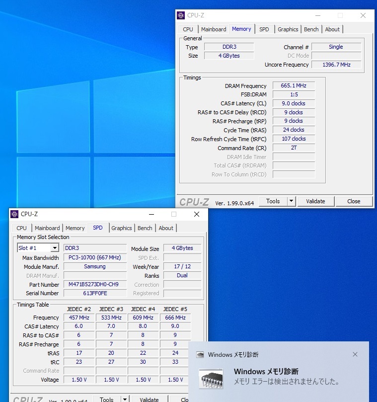 【中古】DDR3 SODIMM 4GB(4GB1枚) SAMSUNG M471B5273DH0-CH9 [DDR3-1333 PC3-10600 1.5V]_画像5